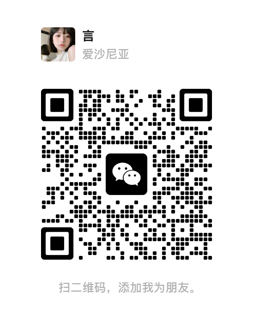 加群二维码