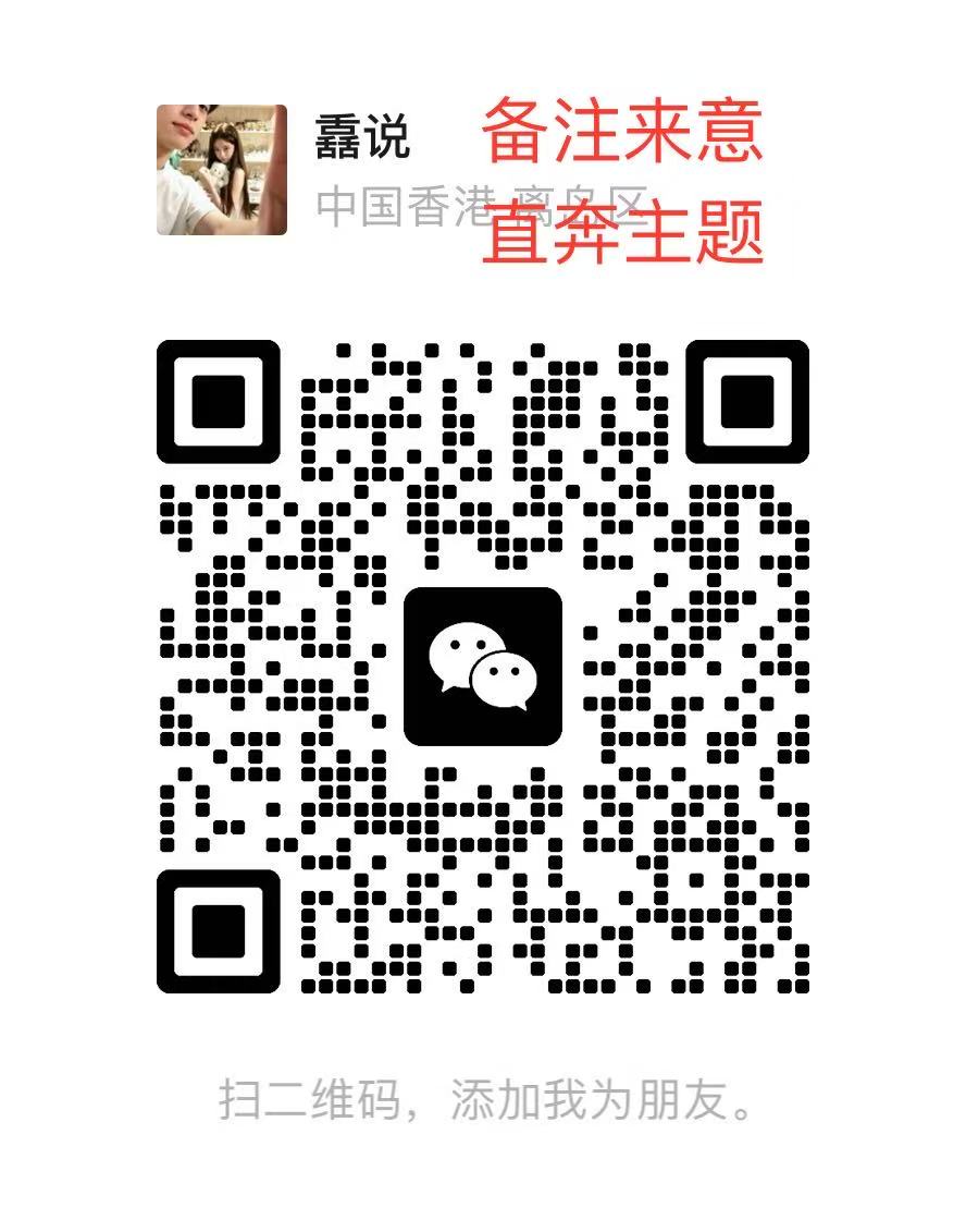 加群二维码