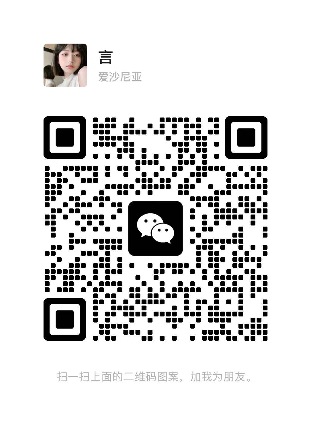 群聊二维码